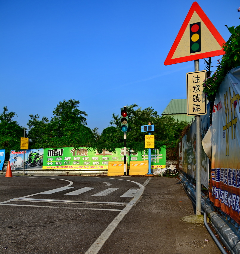 交叉路口示意 1